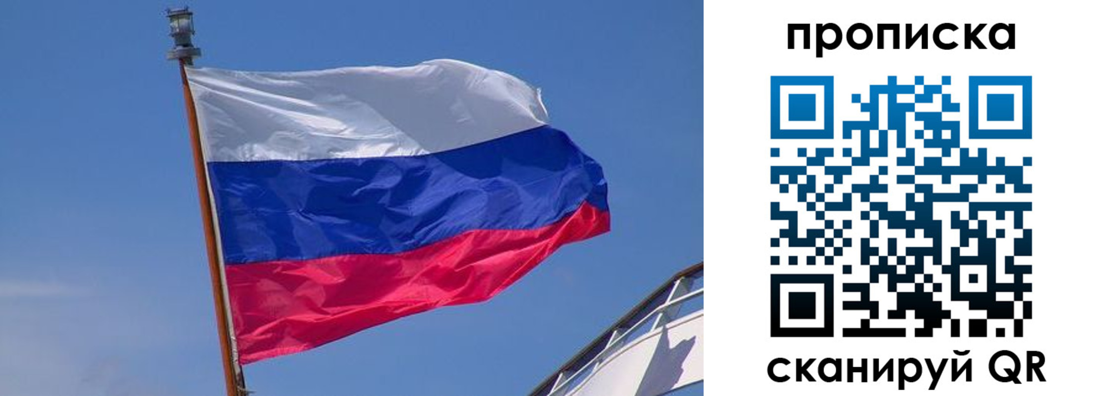 регистрация для школы в Черняховске